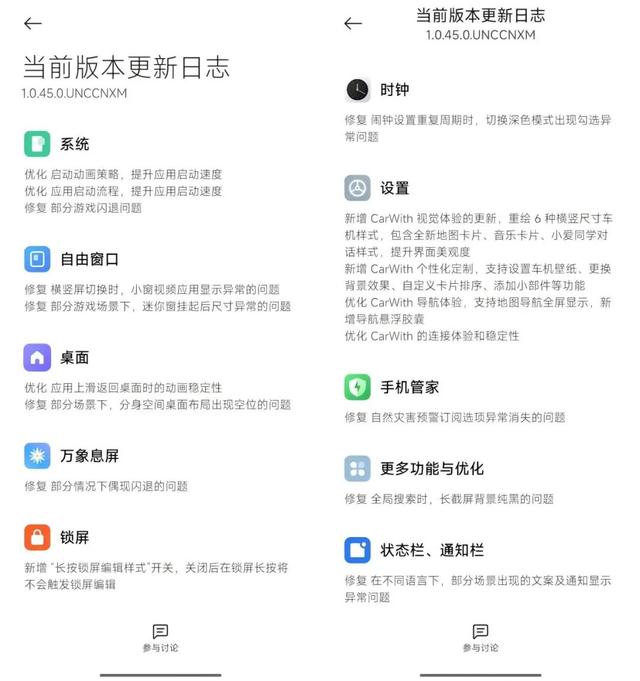 20204澳门资料正版大全,四大新手机系统即将推出，新特性全面解读