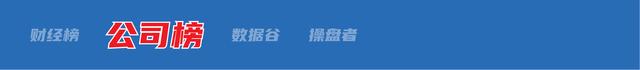 澳彩精准资料今晚期期准_财经早参丨鲍威尔暗示9月降息，道指涨超460点；黄金、原油齐涨；涉小额贷款公司，金融监管总局最新发布；保障购房人合法权益，住建部重磅表态