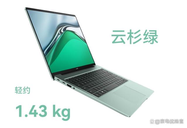 新澳今天最新资料2024_华为MateBook 14s评测：商务游戏两不误，性能体验双丰收！  第2张