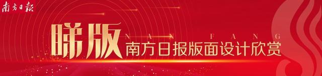 澳门三肖三码精准100%最新版电脑版,睇版｜政经观察周刊：观时局走势，解政经迷局