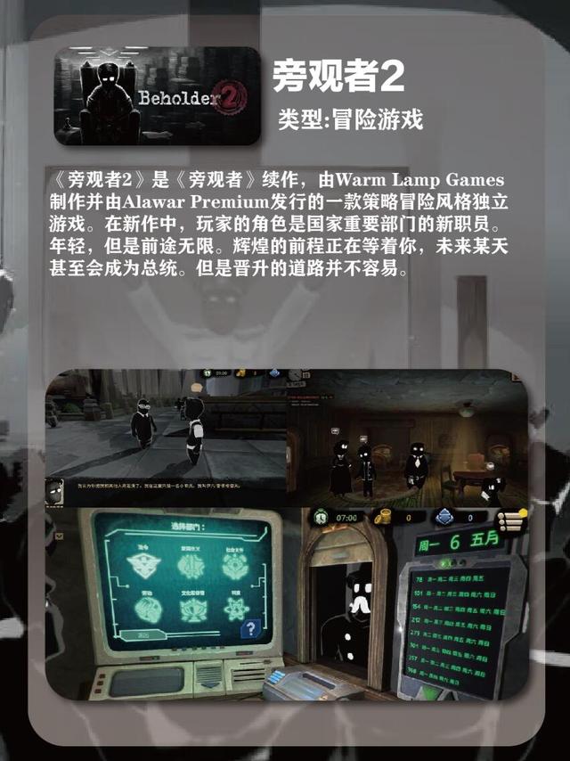 7777788888澳门,多平台游戏盛宴：四款不可错过的跨界佳作