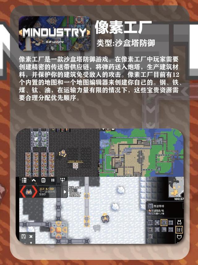 7777788888澳门,多平台游戏盛宴：四款不可错过的跨界佳作  第4张