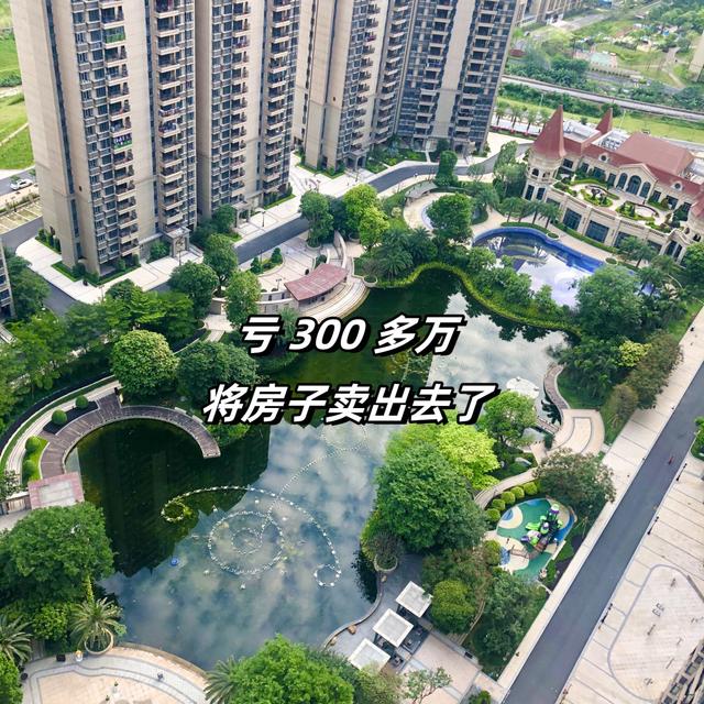 2024新澳门天天开好彩大全,220万的房子130万抛了，5年后房子是涨是跌？  第8张