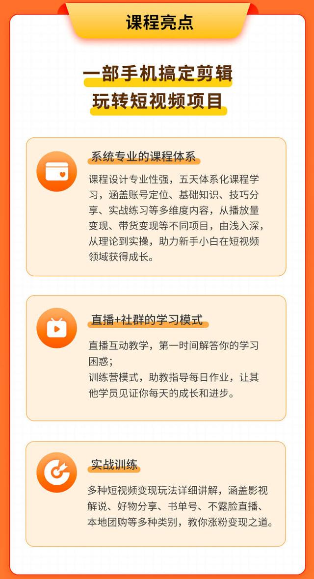 7777788888管家婆资料,短视频的风口仍在继续，讲真教你这样创作变现  第2张