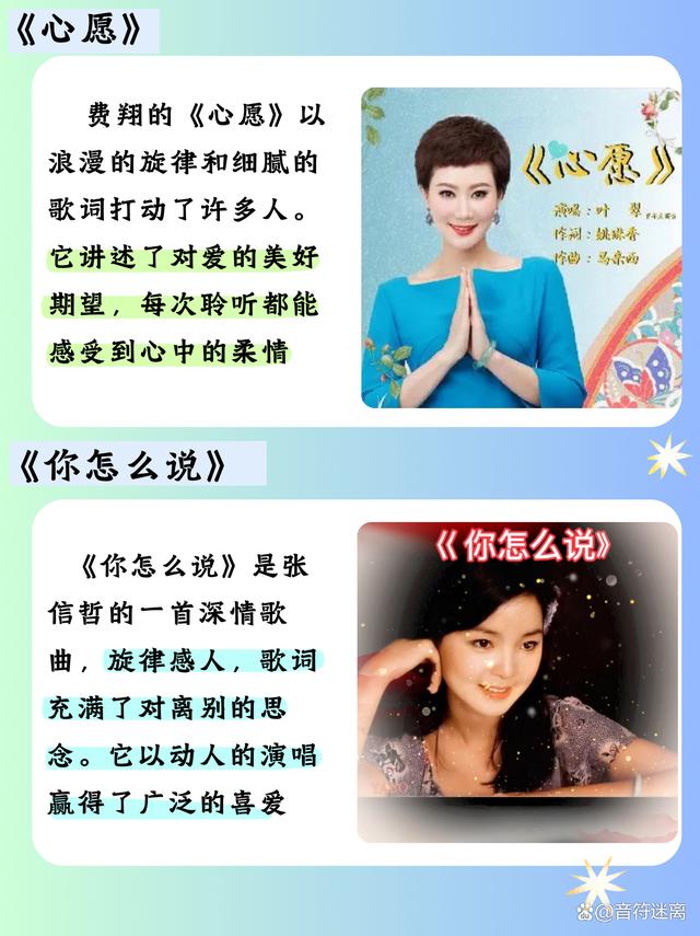 香港二四六免费资料开奖_九十年代经典老歌曲大全