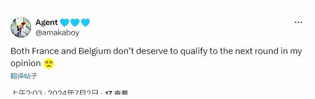 2024澳门天天开好彩大全46,欧洲杯1-0沉闷战，球迷哀叹：沉闷至极，难入八强