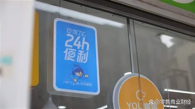 新澳门2024年资料大全管家婆_8月16日零售财经资讯一览