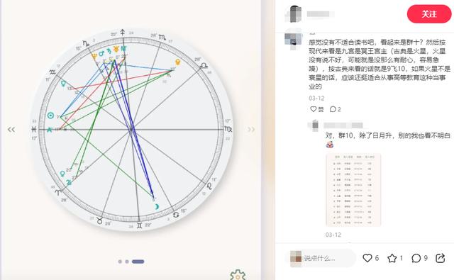 澳门一肖一码最新开奖结果_科学的尽头是玄学！用最卷的玄学日常，助力我做最顺利的科研小狗  第13张