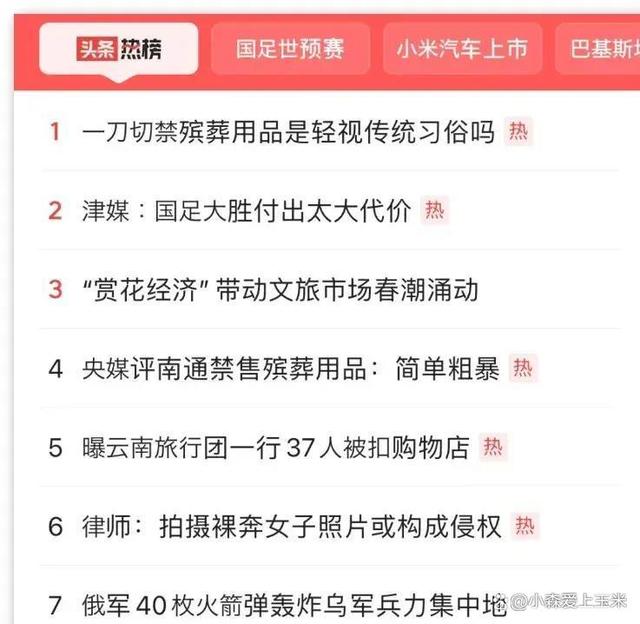 新奥今晚上开奖9点30分_很遗憾，我的家乡南通因为一条通告，上了各大平台热榜  第7张