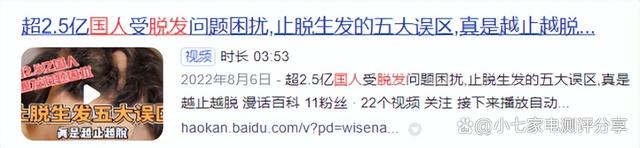 天天彩澳门天天彩开奖结果查询_电吹风不伤头发的哪个牌子好？五大热评机型发质差必备