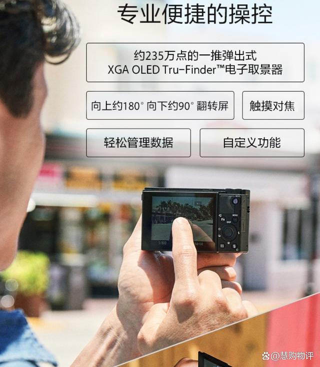 2024澳门开奖结果王中王,索尼数码相机怎么样？畅销机型性能大解析