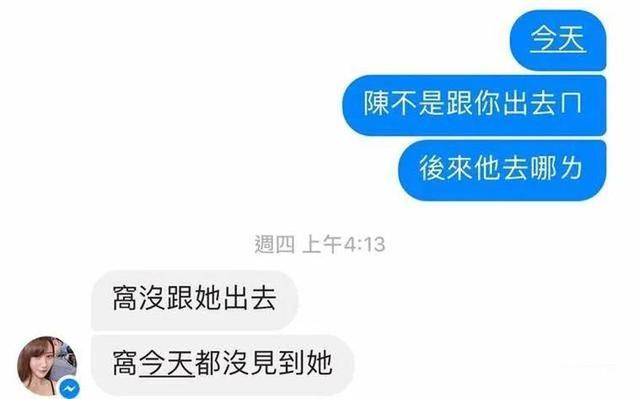 新澳门精准免费资料查看_回顾：17年台北网红惨遭奸杀，模特闺蜜成头号凶嫌，DNA引发反转