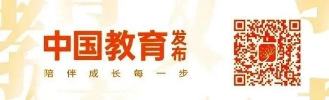 澳门开奖大全资料王中王_《人民日报》：推动教育强国建设行稳致远