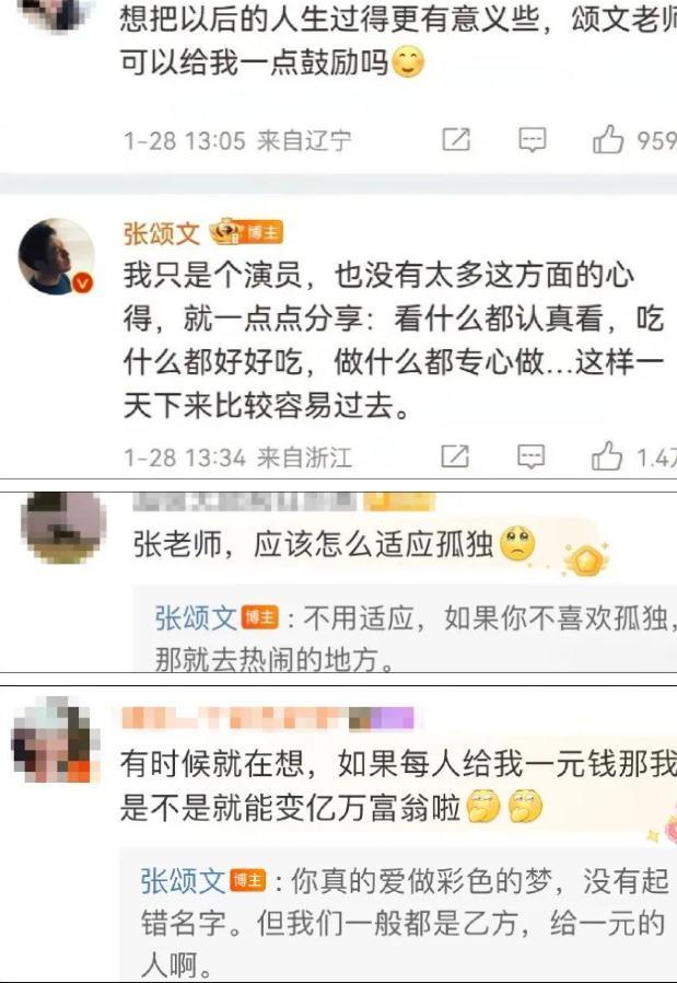 白小姐精选四肖必中一肖_回顾：人民日报发声，撕掉了这些明星的遮羞布  第28张