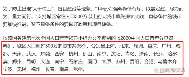 马会香港7777788888,中国将推动“新房改”，房价是涨是跌，你读懂了吗？