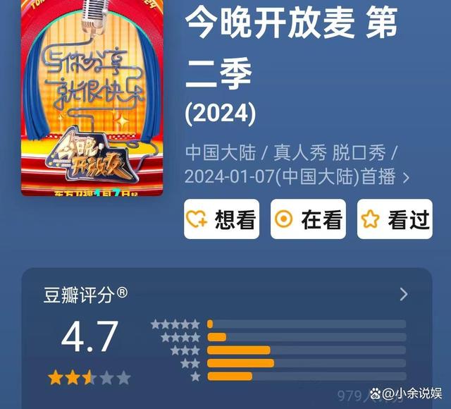 2024澳门资料大全正版_上半年卫视综艺TOP20：湖南卫视以1敌3，赢麻了，歌手压垮跑男