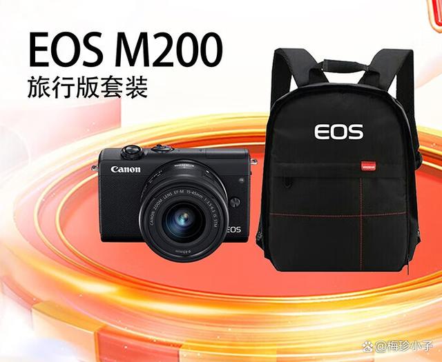 新澳门2024年资料大全管家婆,佳能EOS M200微单相机，4K视频记录，捕捉生活每个精彩瞬间  第1张