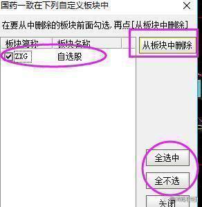 新奥资料免费精准网址是多少？,中国股市：市场高手在用的七步选股法，5000多只股票轻松选大牛！  第4张