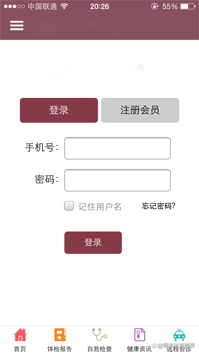 2024新奥门资料最精准免费大全_养护健康｜一站式数字健康管理服务系统平台  第3张