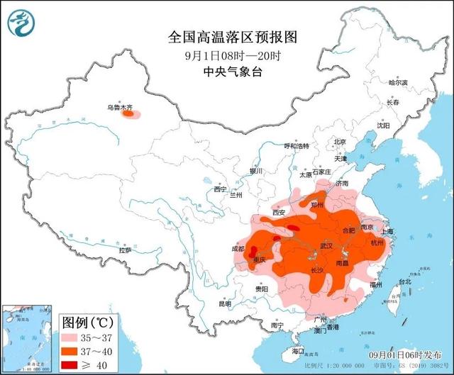 新澳门内部正版资料大全,9月初气温再升高，开学首日或将触及高温线  第2张