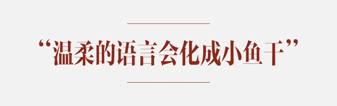 2024澳门资料大全正版_白茶画出了火出圈的「吾皇猫」，却不再看漫画  第7张