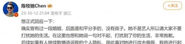 白小姐期期开奖一肖一特,陈牧驰承认离婚，肌肉男刚火就弃圈外前妻，有92套房的陈冰上热榜  第1张