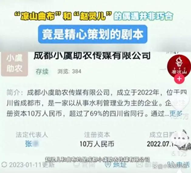 管家婆一码一肖资料大全五福生肖_网络红人赵灵儿素颜照被抓获，她已经成家生子了！每日向上司报告