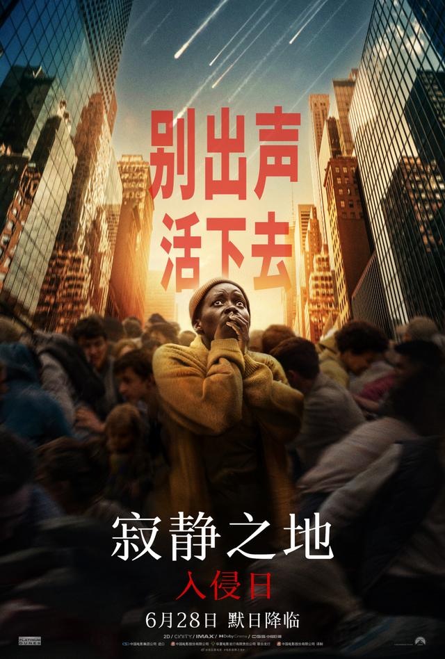 新澳门今晚开什么特马_2024院线热映电影精选，第六部豆瓣评分高达9.0，堪称年度最佳！  第1张