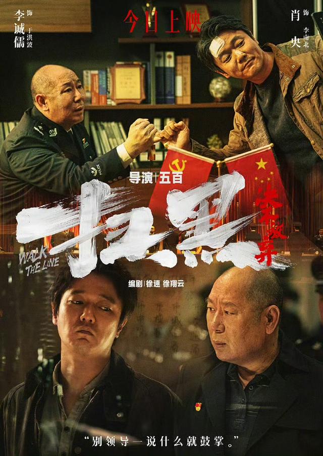 新澳门今晚开什么特马_2024院线热映电影精选，第六部豆瓣评分高达9.0，堪称年度最佳！