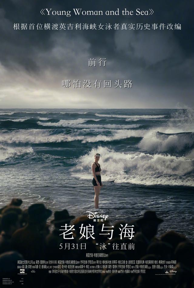 新澳门今晚开什么特马_2024院线热映电影精选，第六部豆瓣评分高达9.0，堪称年度最佳！  第11张