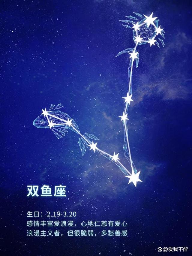 4949澳门今晚上开奖_星座运势大揭秘