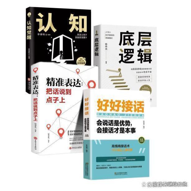 白小姐一码一肖中特一_最好的生活方式：为人生做加法，为生活做减法  第5张