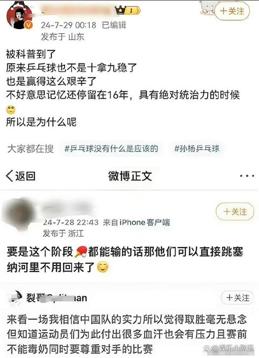 澳门六开奖结果2024开奖记录今晚直播_又一男明星摊上大事了！看奥运发文观念不当，如今被紫光阁打脸  第9张