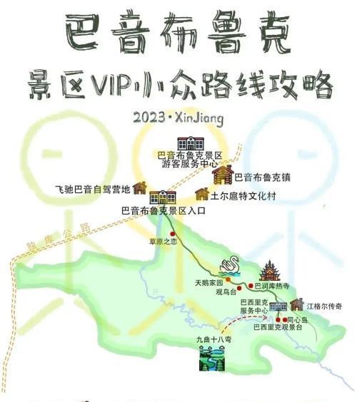 新奥今晚上开奖9点30分,中国10大热门旅游景点，你已经去过几个？