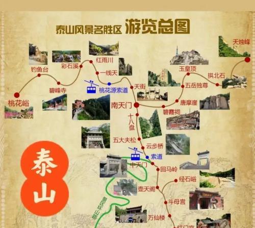 新奥今晚上开奖9点30分,中国10大热门旅游景点，你已经去过几个？