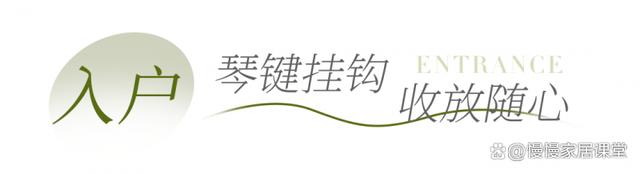 2024一肖一码100%中奖_全友家居案例丨109㎡治愈系三居，全是实用小心机！