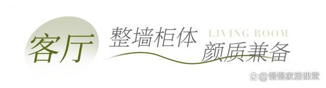 2024一肖一码100%中奖_全友家居案例丨109㎡治愈系三居，全是实用小心机！