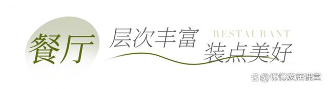 2024一肖一码100%中奖_全友家居案例丨109㎡治愈系三居，全是实用小心机！