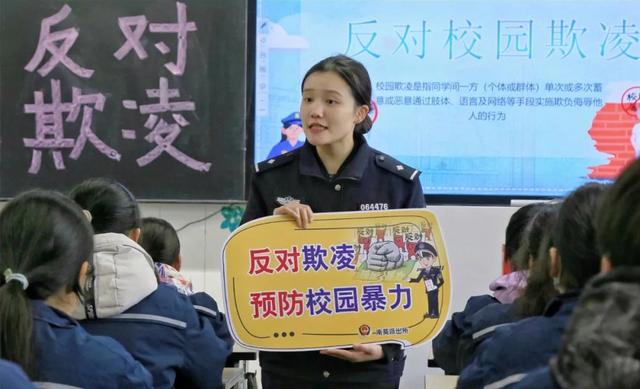 澳门跑狗图2024年图库大全_剑指校园欺凌！所有中小学“起底式”大排查