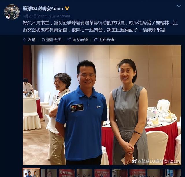 澳门精准免费资料大全使用方法_她是女篮前国手：二婚嫁“福建球王”生双胞胎，37岁成大学老师  第32张