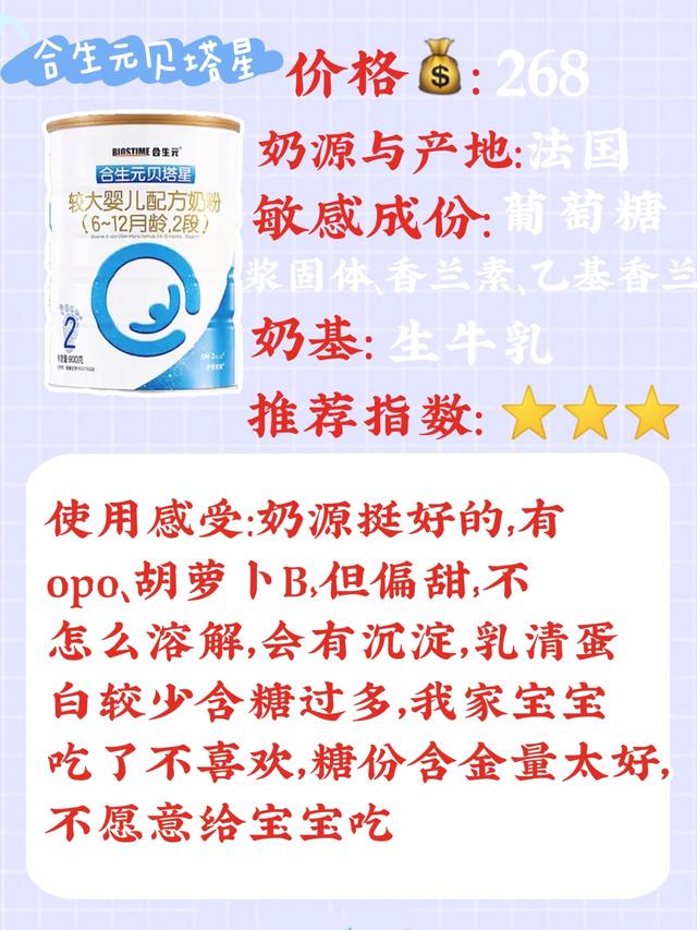 澳门王中王必中一肖一码_5款宝宝天然奶粉自用测评