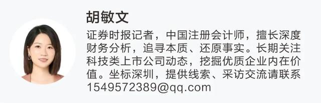 2024年新奥开奖结果,A股第一！新能源车龙头，半年研发投入超200亿！4家公司投入超100亿！  第2张