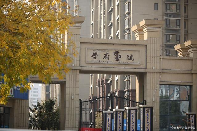 新奥门资料大全正版资料2024,中国大学排行榜前十名：探索顶尖学府的秘密  第2张