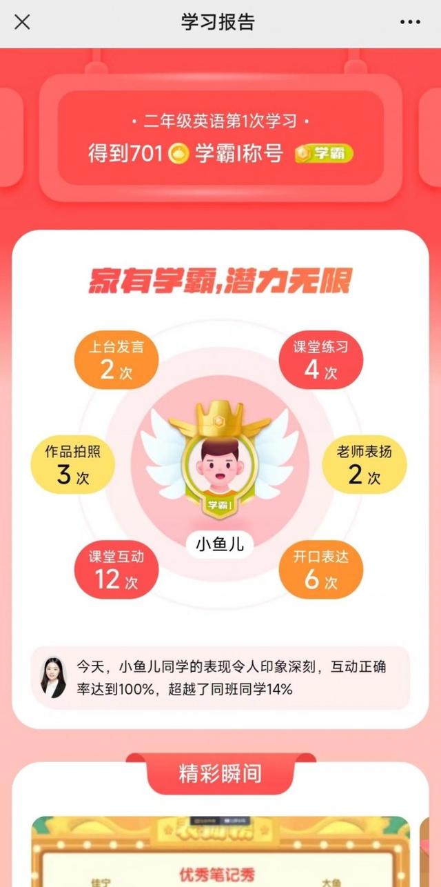 管家婆一码一肖资料大全白蛇图坛,乐读自习室打造沉浸式学习体验 寒假也能保持良好学习状态