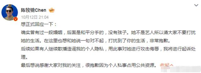 二四六天天彩资料大全网最新_八卦之魂燃烧！张馨予和李维嘉直播间吃瓜，陈牧驰和吴楚一出新瓜