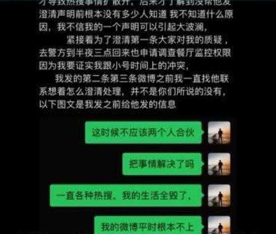 二四六天天彩资料大全网最新_八卦之魂燃烧！张馨予和李维嘉直播间吃瓜，陈牧驰和吴楚一出新瓜