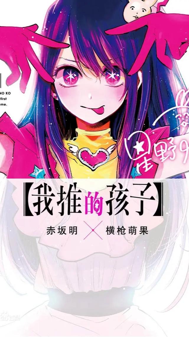 2024澳门精准正版,夏季动漫哪家强？