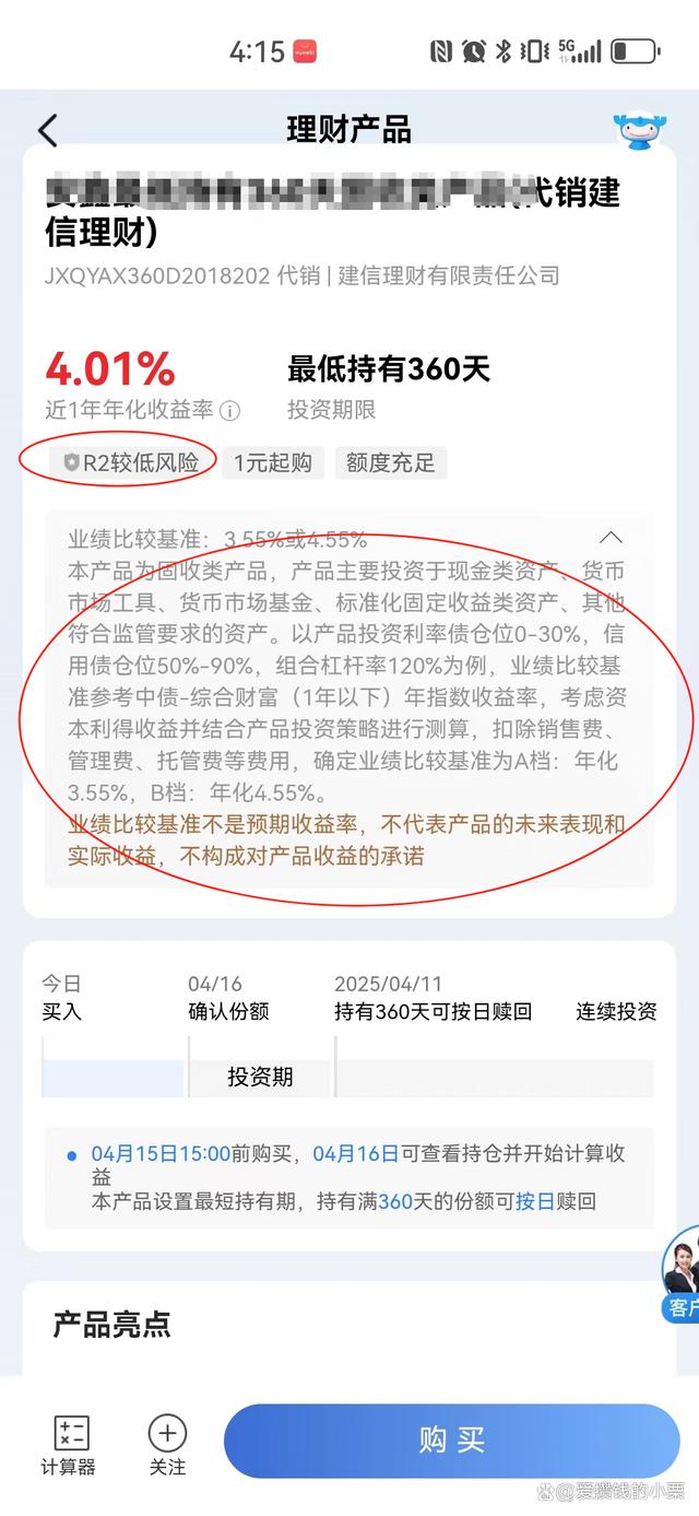 7777788888王中王论坛_深挖银行理财到底怎么赚钱的！到底能不能买？（下）