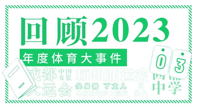 2024年新澳门彩开奖结果查询,体育与生活，从未如此贴身