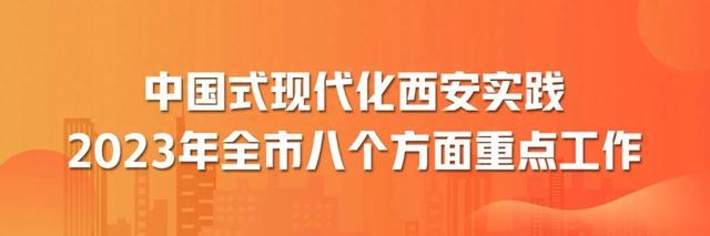 2024新澳门天天开好彩大全,“数字秦岭 智慧管山”的西安探索